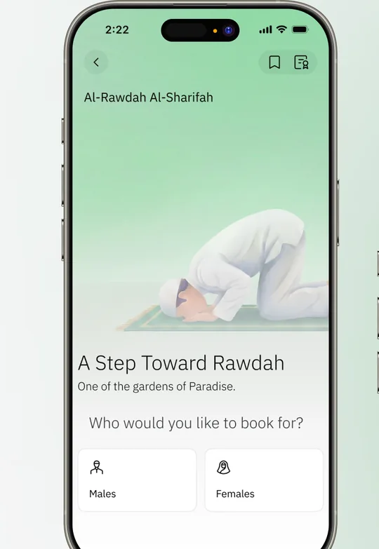 Nusuk app screen for booking a visit to Al-Rawdah Al-Sharifah.