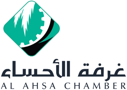 Al-Ahsa Chamber of Commerce logo