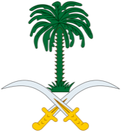 Royal Court logo